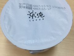 -乐纯(苹果社区店)