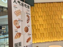 -多乐之日(颐堤港店)