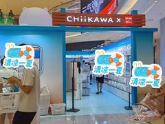 -首开·龙湖成都西宸天街