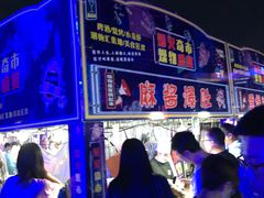 -韩家墅海吉星农产品批发市场