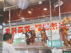 -老字号蛇口德记烧腊饭店·海鲜加工