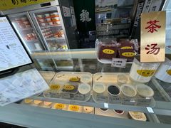 -奶酪魏(牛街总店)