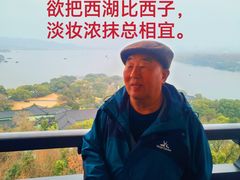 -浙江西子宾馆·牡丹厅