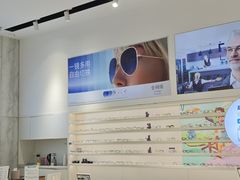 -宝岛眼镜·星创视光中心(金桥店)