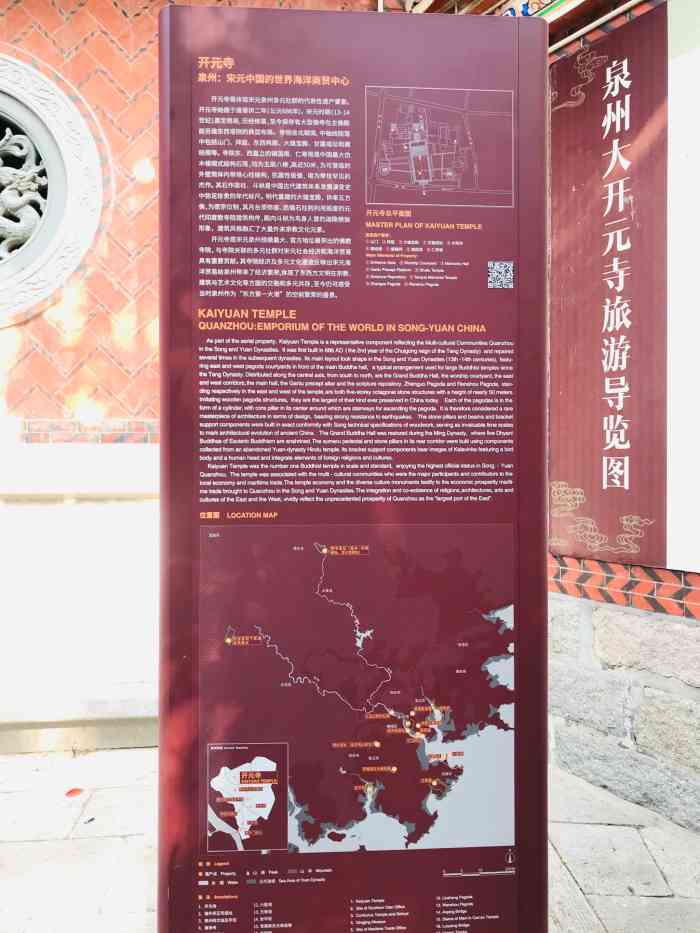 开元寺-"开元寺的樱花开了,衬着东西塔更有历史的厚."-大众点评移动版