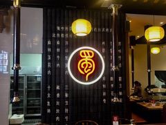 -蜀中烤霸·自助烤肉(郫都店)