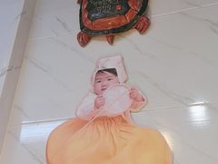 -屋里家延边朝鲜族冷面(梅林3店)