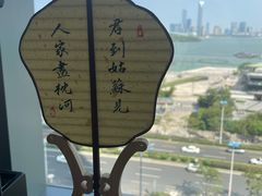 -馋遇江南·精致湖景雅宴(东方之门店)