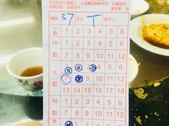 -香港蓮香樓(中環店)