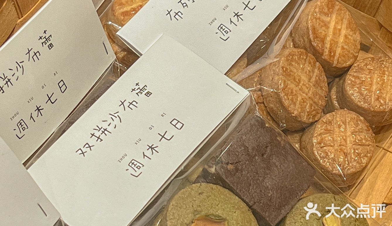 上海| 一家‘’反内卷‘’平价贝果店🥯10r一个