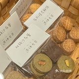 上海| 一家‘’反内卷‘’平价贝果店🥯10r一个