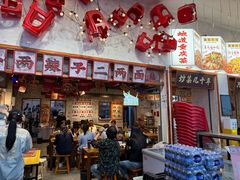 -阿福板凳面(观音桥店)