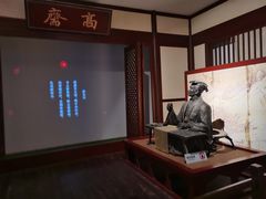 -马鞍山市博物馆