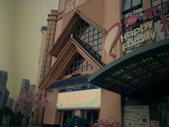 -蓝鲸湾汤泉(包河店)