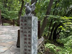 -五女山景区