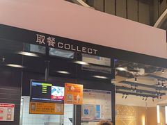 -麦当劳(北亭广场分店)