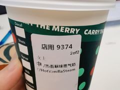 -星巴克(港汇1号办公楼店)