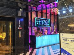 -好乐迪KTV(金钻店)