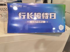 -中国民生银行(上海分行营业部)