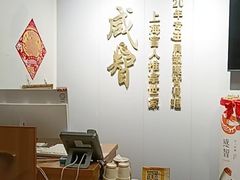 -感智盲人按摩·艾灸·肩颈SPA(岗厦店)