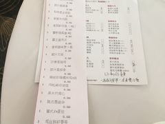 -粤财皇冠假日酒店·彩华轩中餐厅