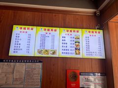 -华姐鸡粉(教育路店)