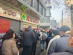 -袁大头包子(光华路店)