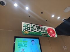 -海底捞火锅(河东万达广场店)