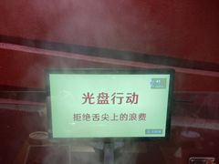 -巴奴毛肚火锅(广益哥伦布店)