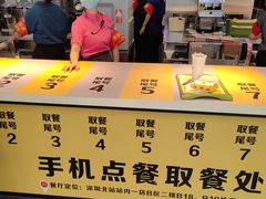 -麦当劳(深圳北站B2检票口楼上)