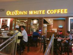 -Old Town White Coffee(gateway@klia2)