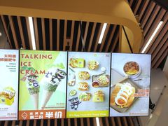 -蛋先生·爆蛋吐司(天一广场店)