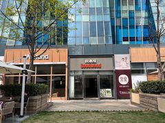 -良木缘咖啡西餐(优品道广场店)