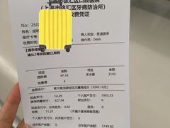 -上海市徐汇区口腔医院