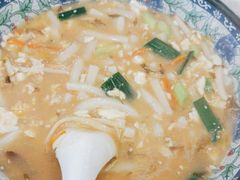 特色豆腐年糕汤-嵊州小吃(杭州东站店)
