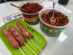 -广电冷面(汉城中路店)