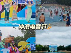 -佛冈森波拉度假区
