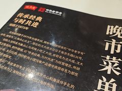 -沈大成(南京东路店)