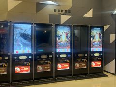-北京英嘉国际影城(金源CINITY店)