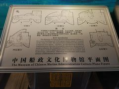 -中国船政文化博物馆
