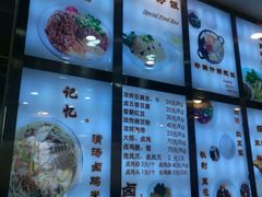 -豆香园(龙翔店)
