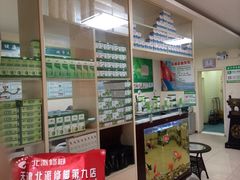 iphone_upload_pic-津派修脚足道·养生调理(禄安大街店)