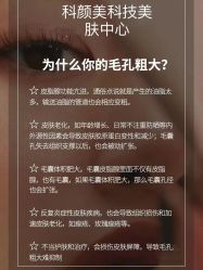 -美肤盾祛痘·问题肌头疗管理中心