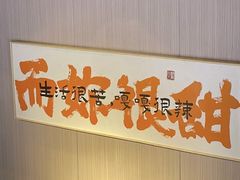 -嘎嘎鸭下巴·爆辣干锅(女人街店)