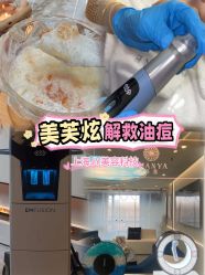 -JY·VALMONT法儿曼官方面护·海菲秀黑钻体验中心