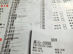 -牛很鲜潮汕牛肉火锅(朝晖路店)