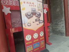 -潭柘寺景区