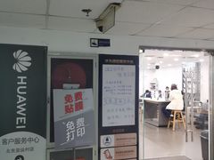 -华为授权服务中心(亚运村洛克时代)