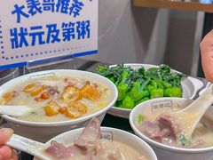 -伍湛记 · 广州老字号(龙津中路店)