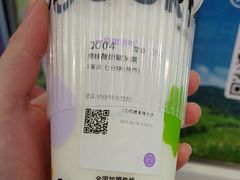 -一只酸奶牛(来福士店)